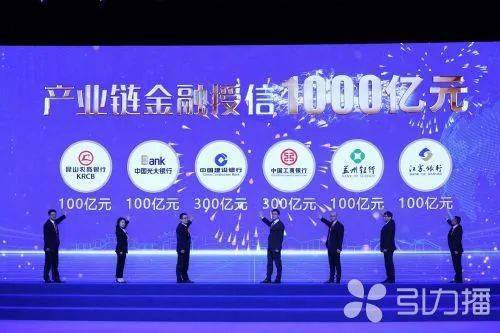 昆山 數(shù)字文創(chuàng)引領(lǐng)產(chǎn)業(yè)新浪潮，賦能數(shù)字經(jīng)濟(jì)高質(zhì)量發(fā)展